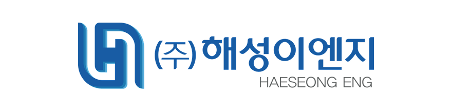 해성이엔지 로고